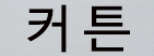 bd0cb0fd891f5eeec7a8ae8031fff547_1561896561_1742.gif bd0cb0fd891f5eeec7a8ae8031fff547_1561896561_1742.gif